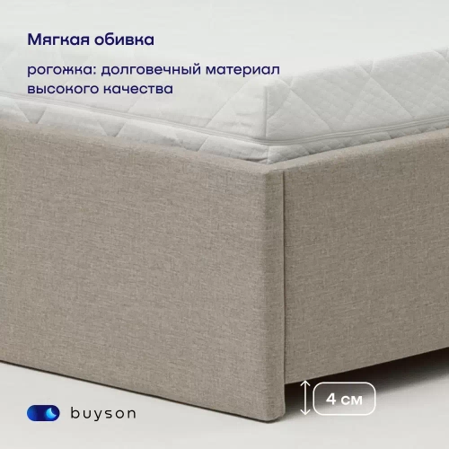 Кровать BuyRest (рогожка, с ПМ)