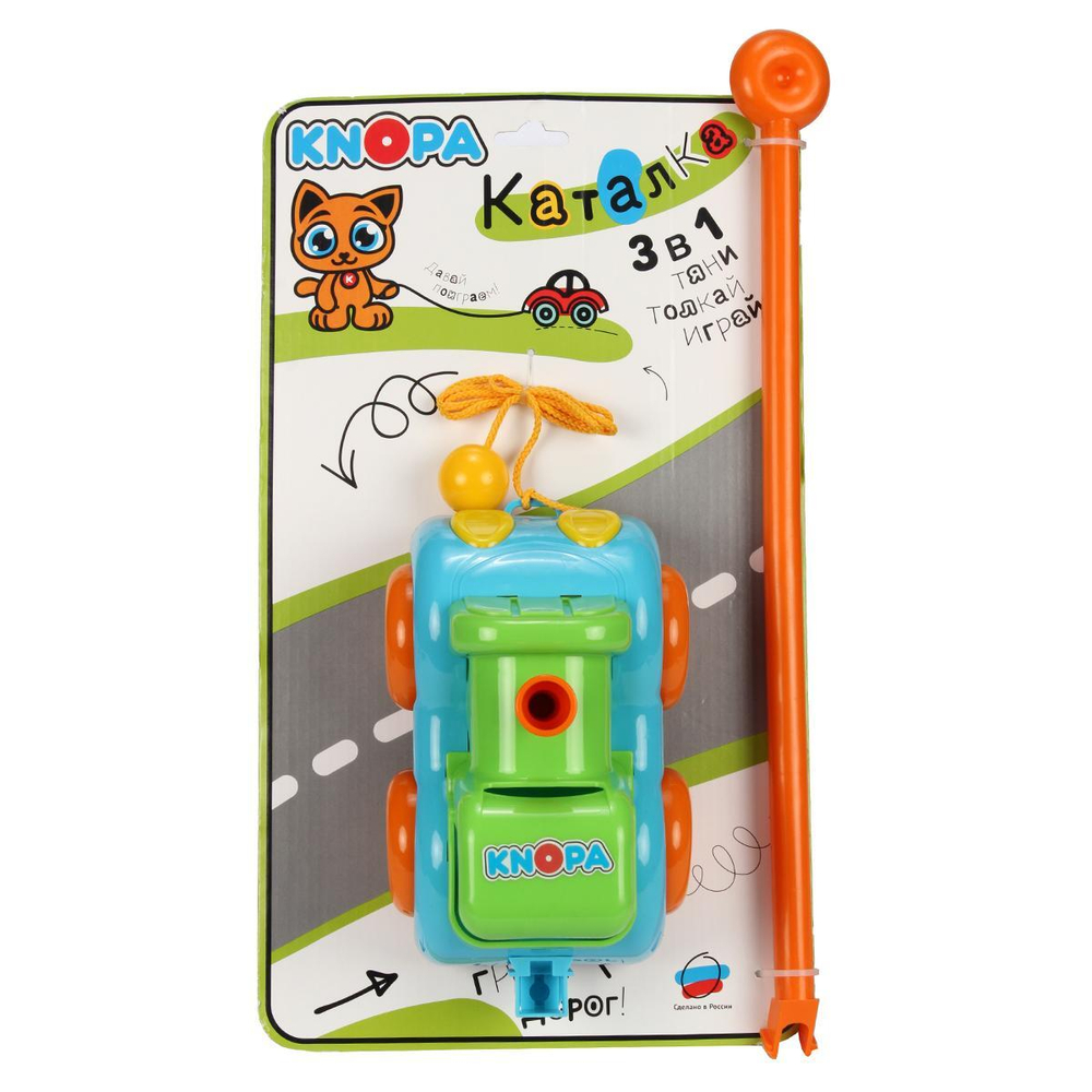 Каталка паровозик 22 см (КНОПА)