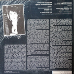 Александр Башлачёв / Время Колокольчиков (LP)