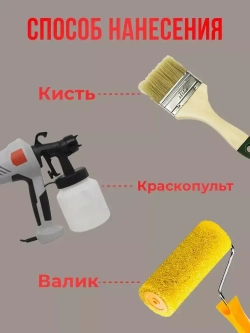 PROCTO Краска для мебели и дерева без запаха выдержанный серый 1.2кг