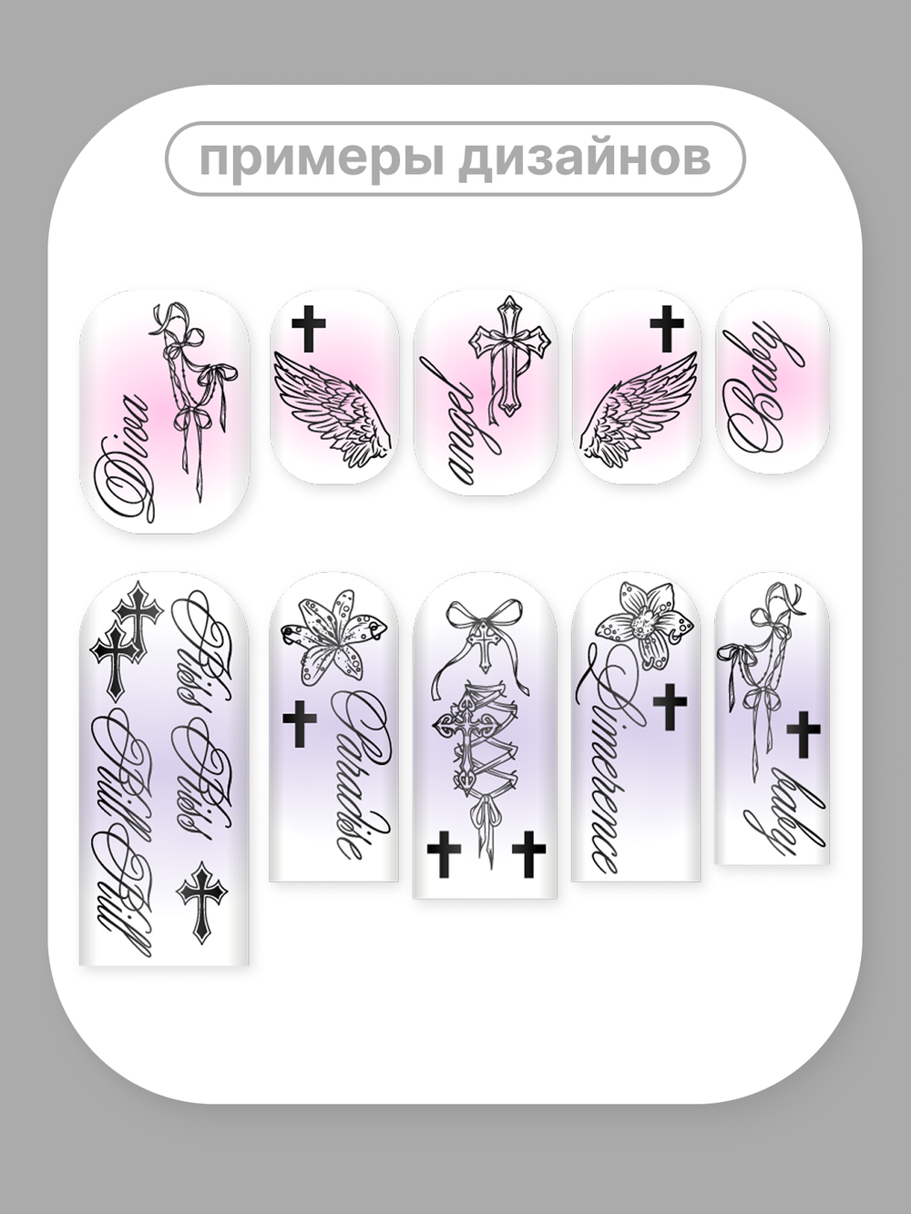 Готика 129