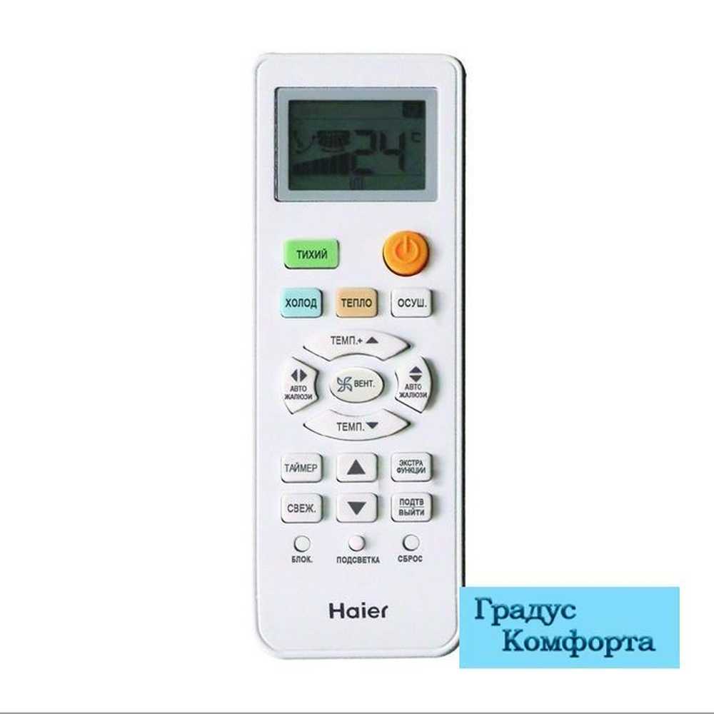 Настенные кондиционеры Haier HSU-09HNF303/R2-G / HSU-09HUN203/R2