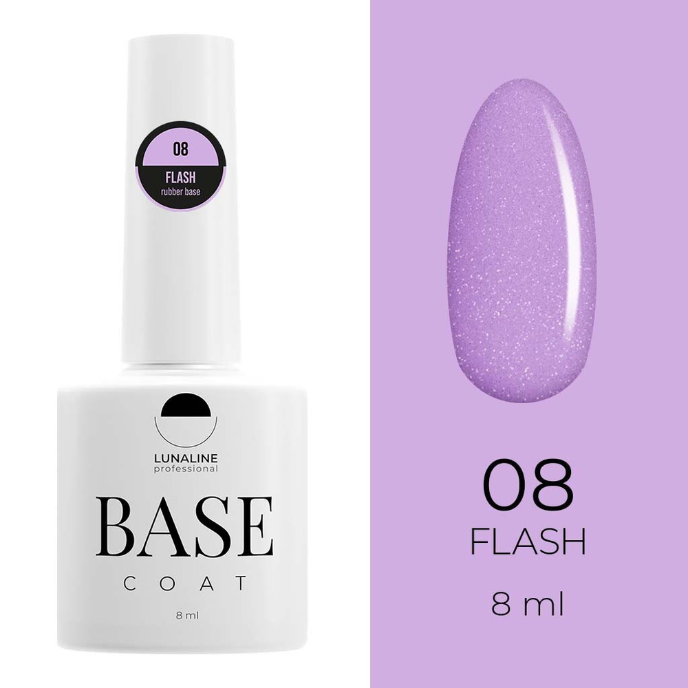 База LunaLine Rubber Flash светоотражающая 08 8 мл