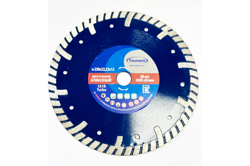 230х22,23х12 Turbo горячего прессования диск алмазный по железобетону