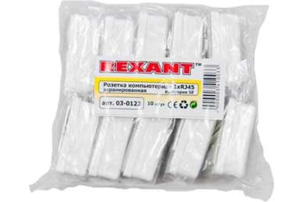 Компьютерная внешняя экранированная розетка REXANT 10 штук 1-порт RJ-45 (8P8C), FTP 5e 03-0122