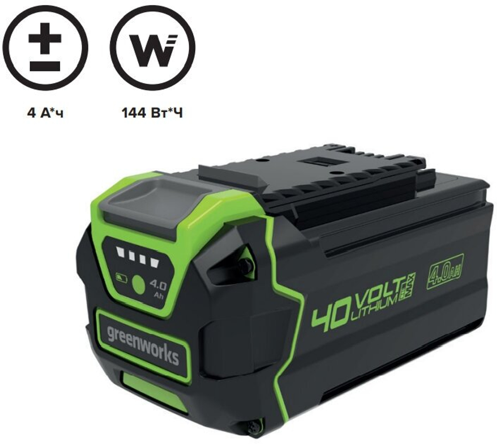 Быстрое зарядное устройство для 2-х аккумуляторов 40V GreenWorks 2938807