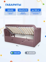 Диван - кровать с подъёмным механизмом 180х90 см Crecker UP ткань Микровелюр