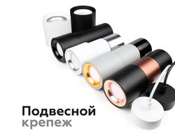 Ambrella Насадка передняя для корпуса светильника с диаметром отверстия D70mm MR16 Насадки 70mm N7010