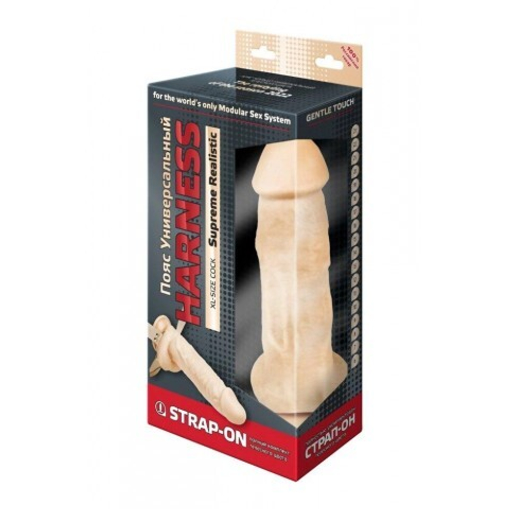 Пояс с кольцом универсальный с бандажом и фаллоимитатором