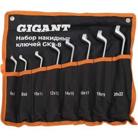 Набор накидных ключей Gigant в сумке 8 шт GKS-8