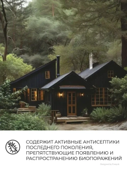 Краска фасадная для наружных и внутренних работ Veres Facade, акриловая, матовая, по дереву, 9 л, горький шоколад