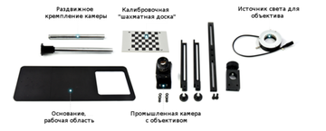 Модуль технического зрения DOBOT Magician