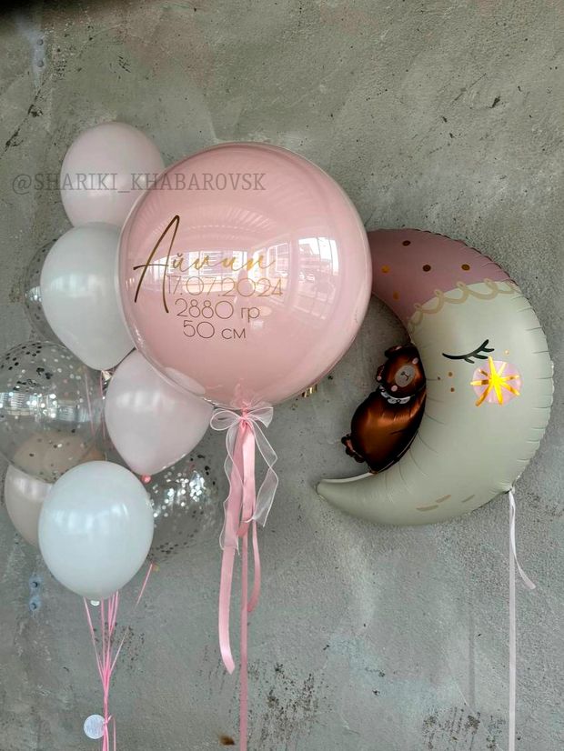 Воздушные шары на выписку для девочки №8061