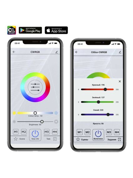 Потолочная светодиодная люстра Citilux Сезар Смарт CL233A250E