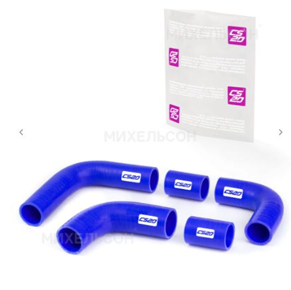 Патрубок радиатора ГАЗ-3110 двЗМЗ-406 (кт5шт) силикон СИНИЙ Profi CS20 07541