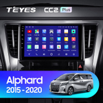 Teyes CC2 Plus 10.2" для Toyota Alphard 2015-2020