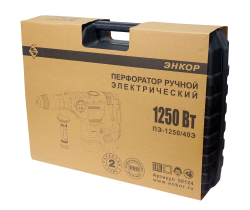 Перфоратор SDS max ПЭ-1250/40Э