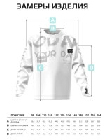 Бежевый лонгслив для мальчика, оверсайз