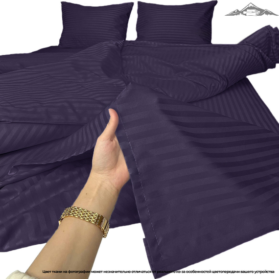 Сатин-страйп &quot;Черника&quot; | ш.240 см | 130 г/м² | хлопок-100%