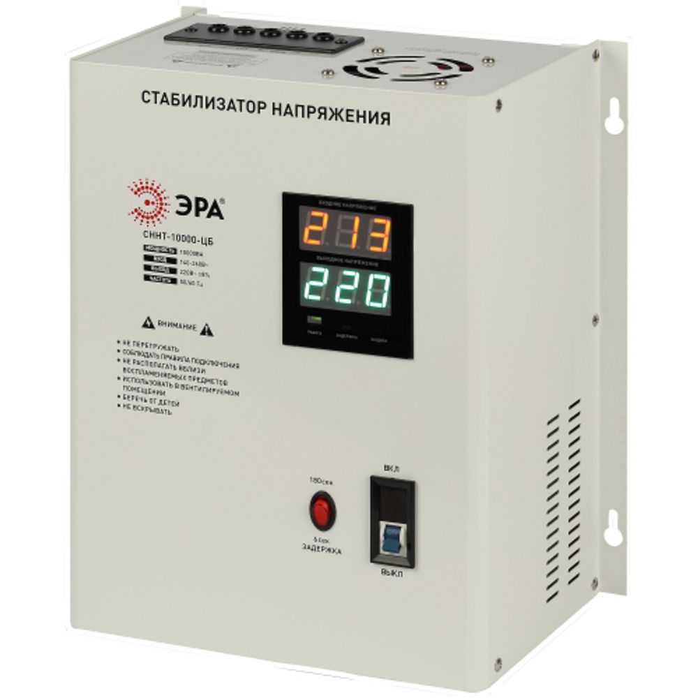 Стабилизатор напряжения ЭРА СННТ-10000-ЦБ настенный ц.д. 140-260В/220/В 10000ВА белый | Настенные