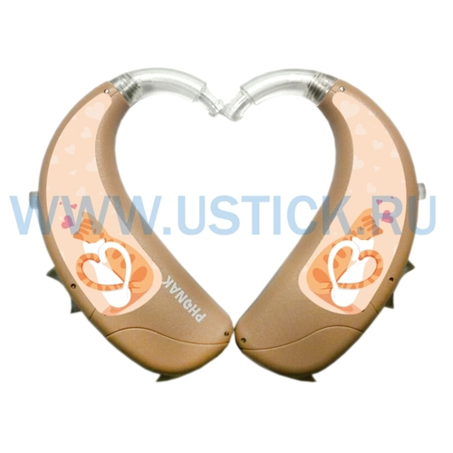 PHONAK NAIDA "Влюбленные котики"