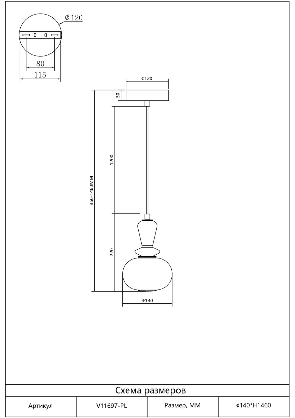 Светильник подвесной светодиодный Moderli V11697-PL Glaze