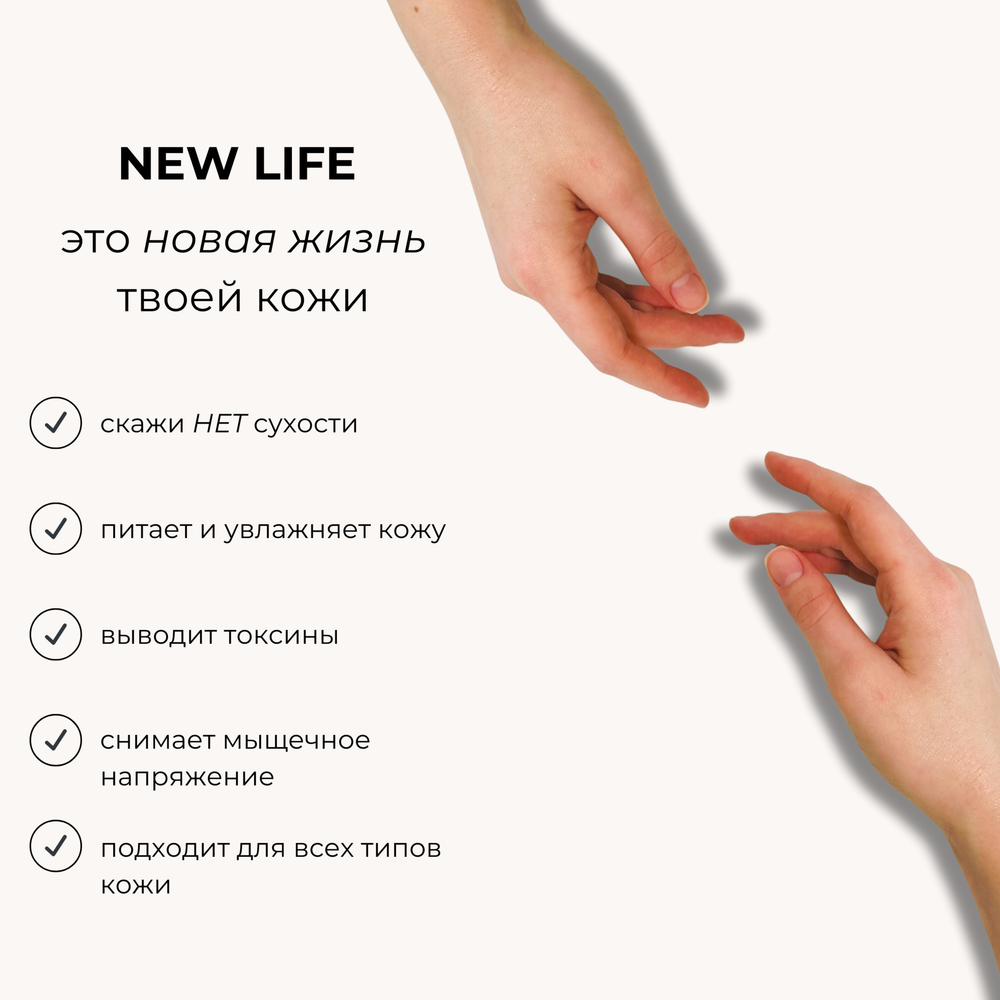Соль-пена для ванны МОРСКИЕ МИНЕРАЛЫ