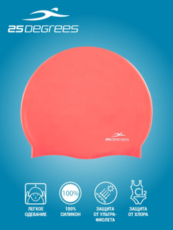 Шапочка д/п 25DEGREES Nuance