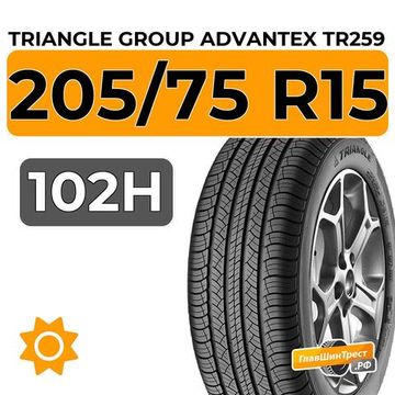 Triangle Group AdvanteX TR259 SUV 205/75 R15 102H XL