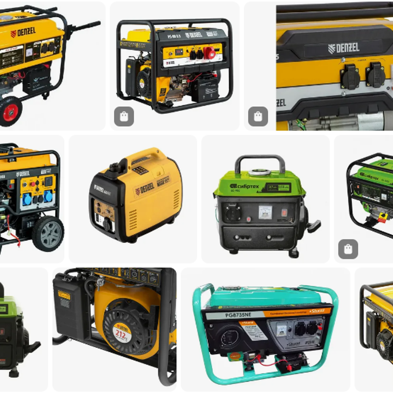 Купите лучшее здесь!