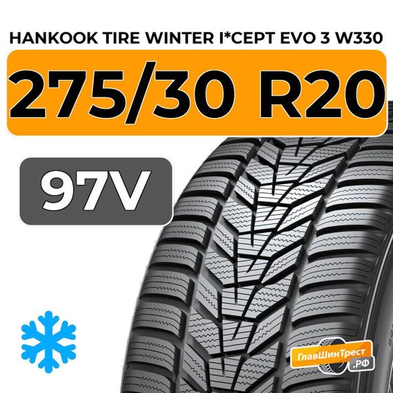 Hankook Tire Winter I*Cept Evo 3 W330 275/30 R20 97V XL