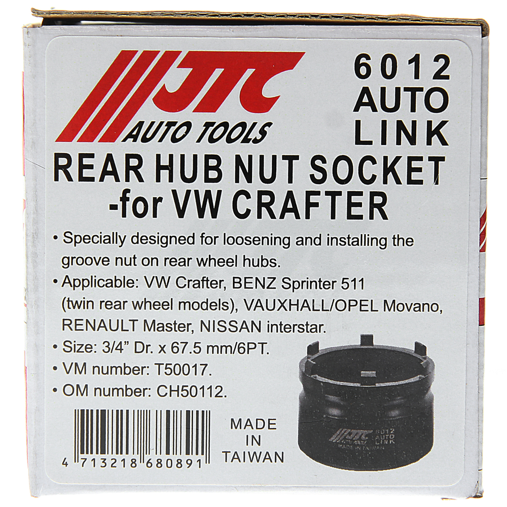 Головка ступичная для задней оси VW CRAFTER JTC