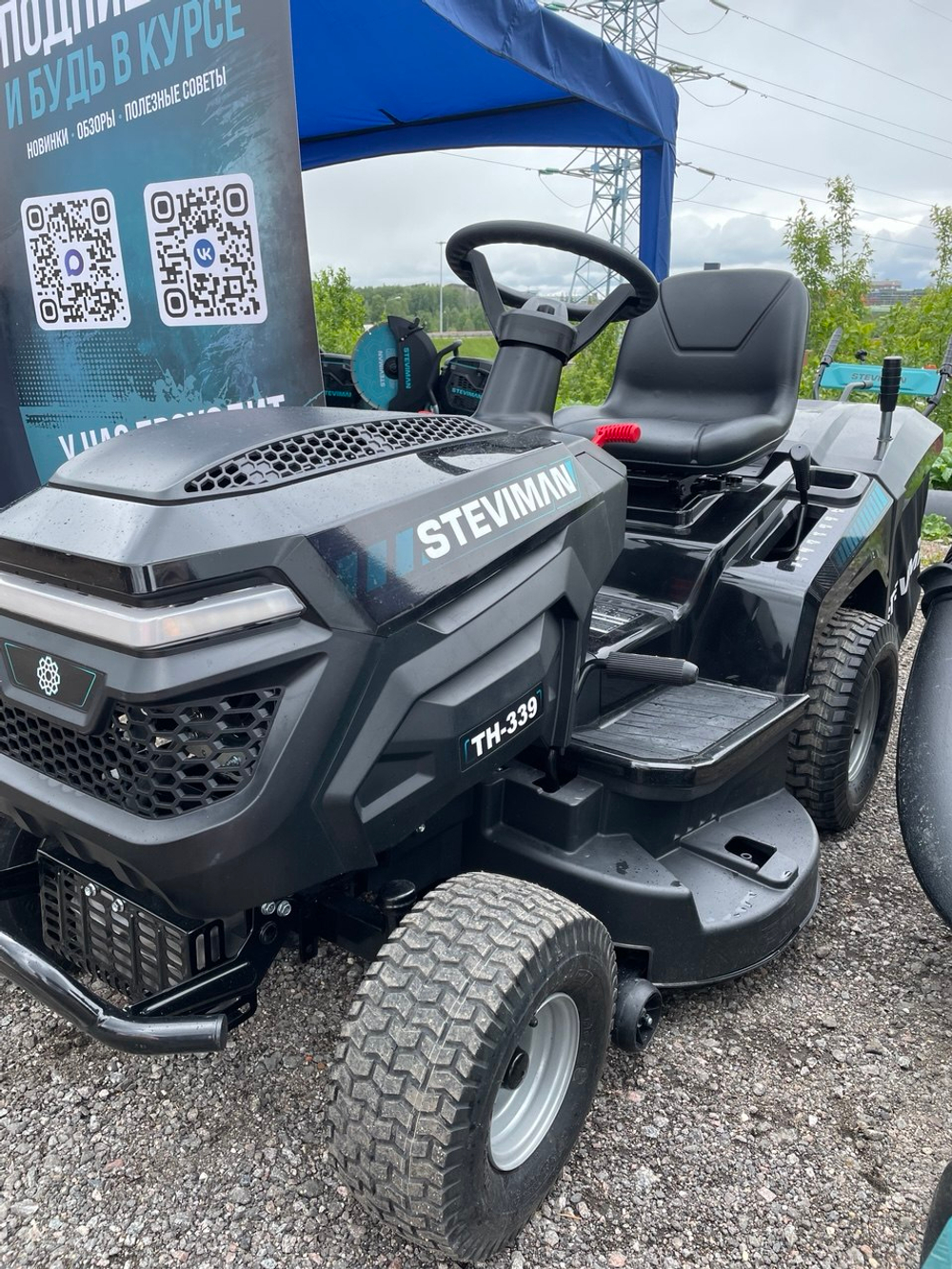 Садовый трактор STEVIMAN TH-339