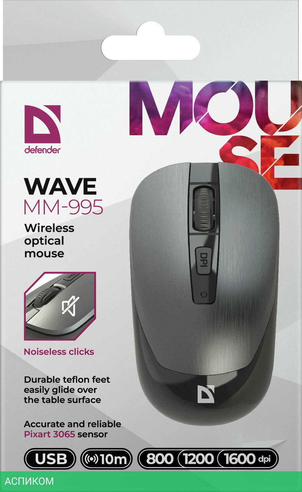 Мышь Defender Wave MM-995 серебристый (52993)