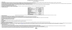 Лампа светодиодная GX53 12W 4000K таблетка, нейтральный белый свет, Feron LB-453 25835, Упаковка 10 штук