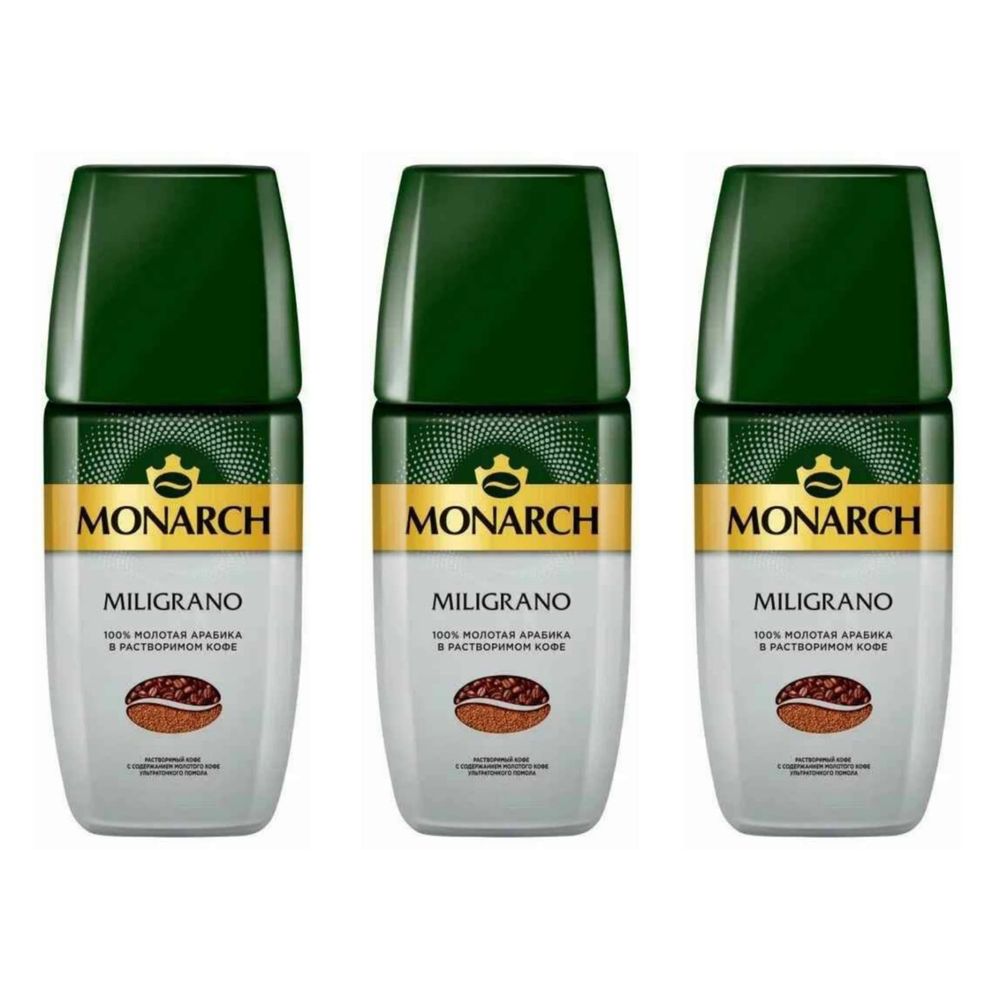 Кофе растворимый Jacobs Millicano стеклянная банка 90 г 3 шт