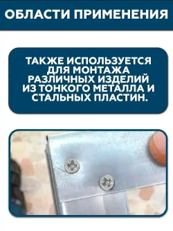 Саморез белый 5,0х80 мм.(упаковка 100 шт.) по дереву, металлу, пластику, острый, оцинкованное покрытие. Промметиз.