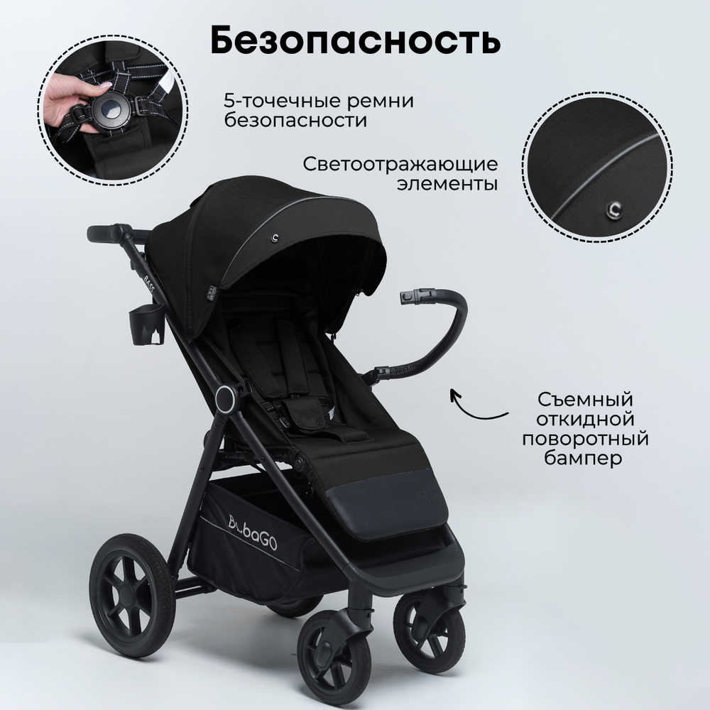 Прогулочная коляска BubaGO Bass