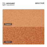 Тротуарная плитка MODERN/Модерн