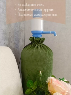 Чехол на бутыль 19 литров с помпой