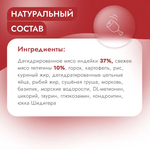 Сухой корм для кошек 10 кг Best Dinner Cat Adult Holistic, телятина с орегано