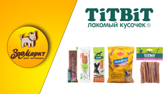 Акция TitBit