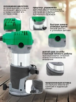 Фрезер ручной ROCKFORCE 710Вт / 13000-33000 об/мин / ход фрезы 36мм