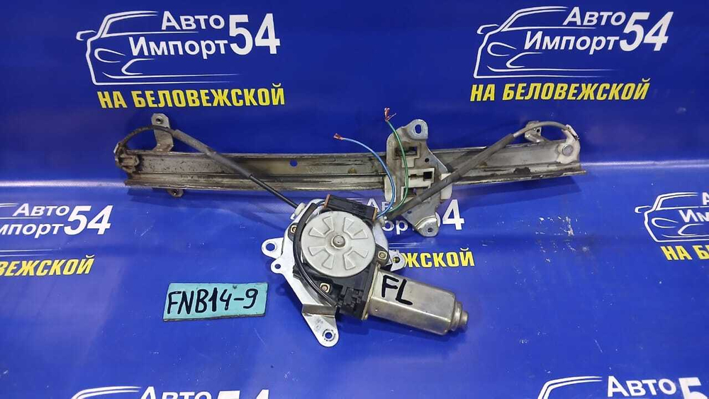 Стеклоподъемник передний левый NISSAN SUNNY 1997