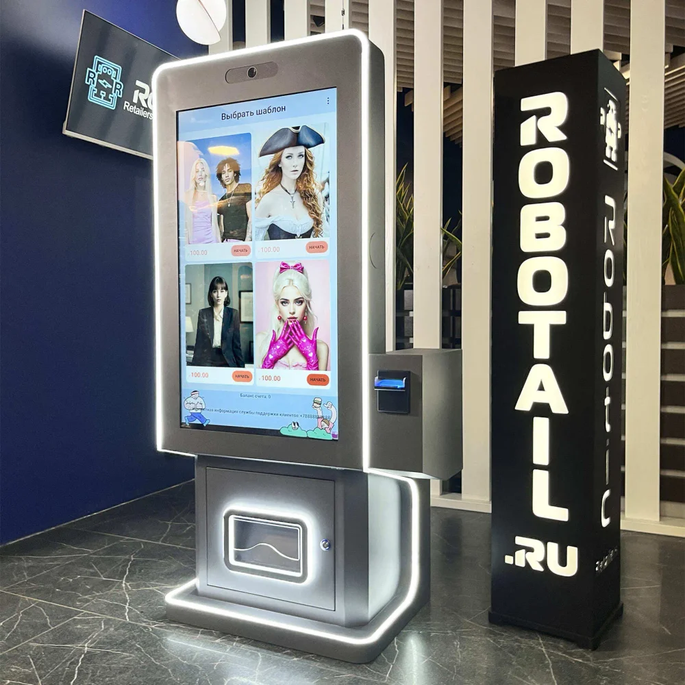 Фотобудка с нейросетью