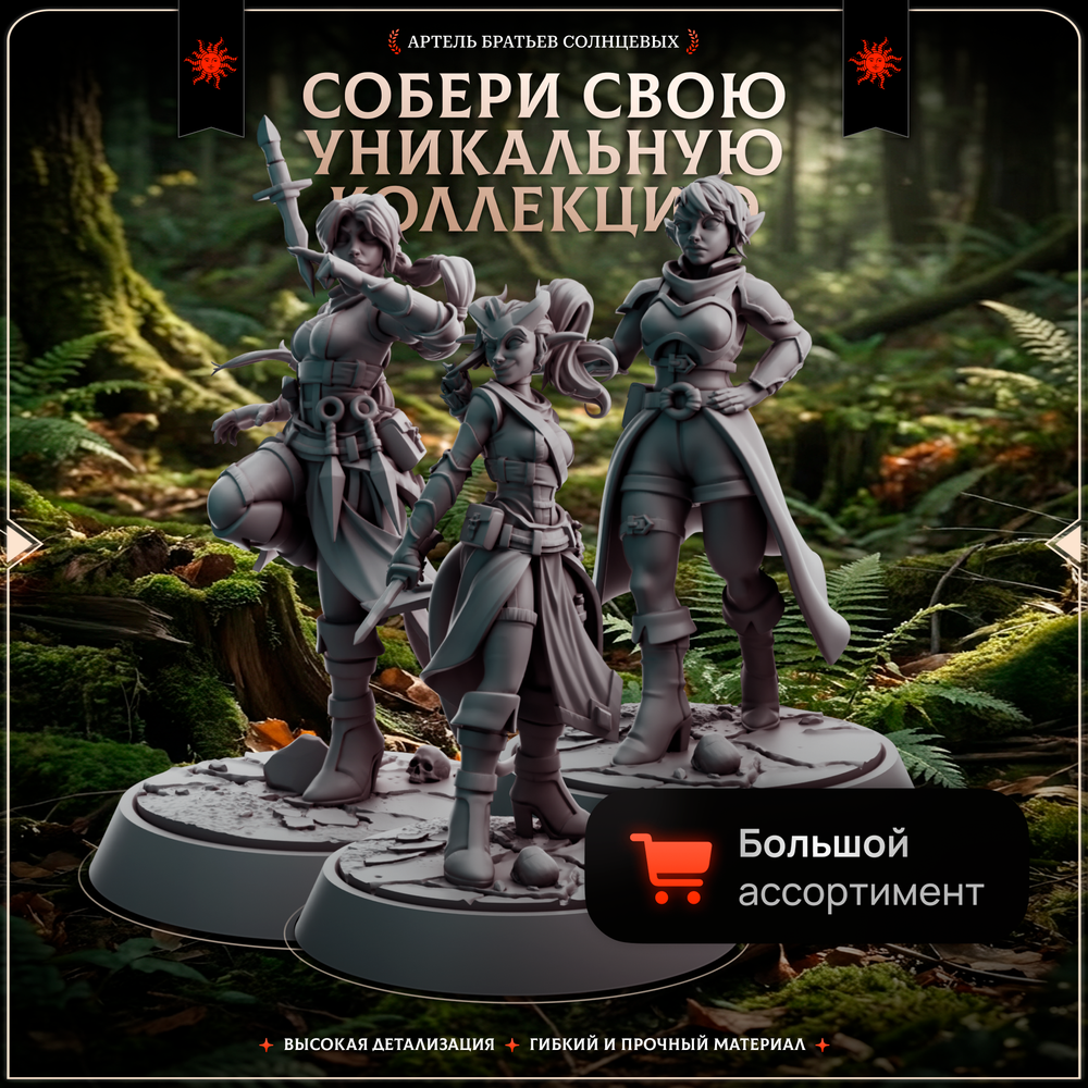 Лесная братва — Набор 10 фигурок