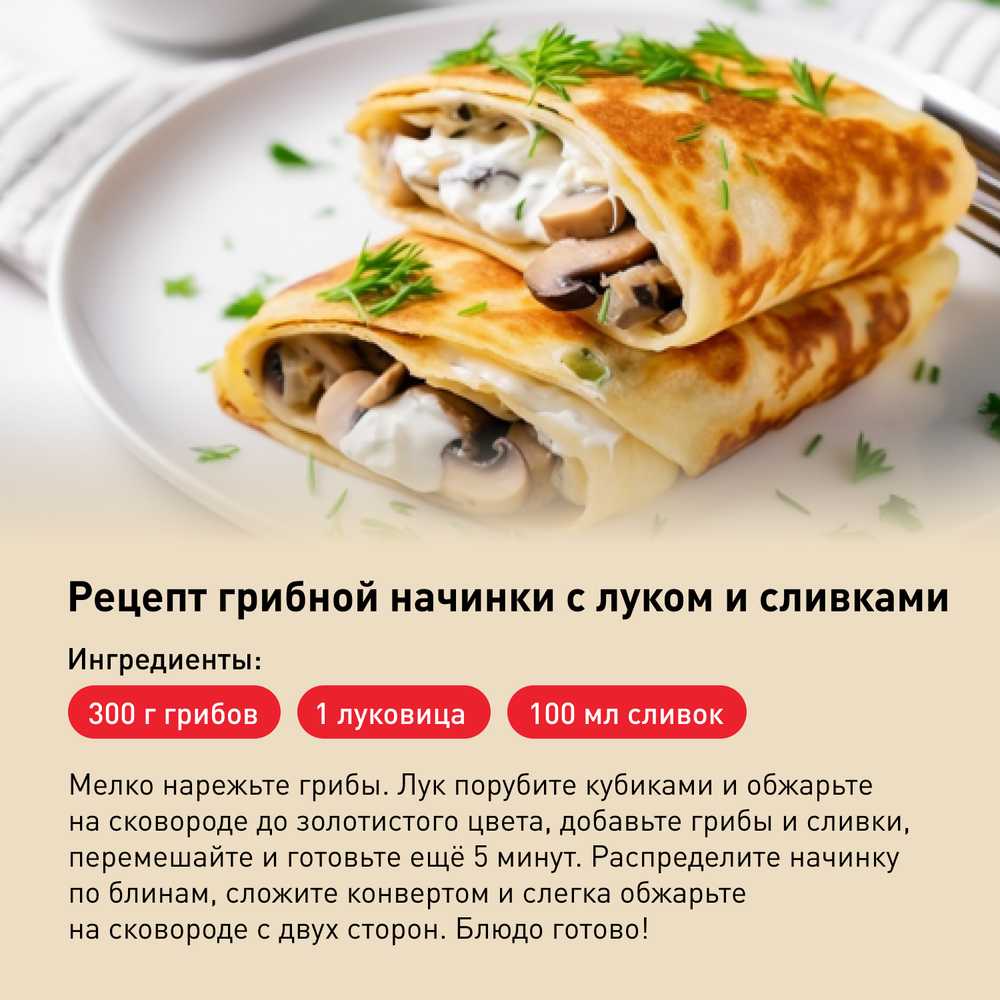 Сковорода для блинов Tefal Maxima 25 см 04222525