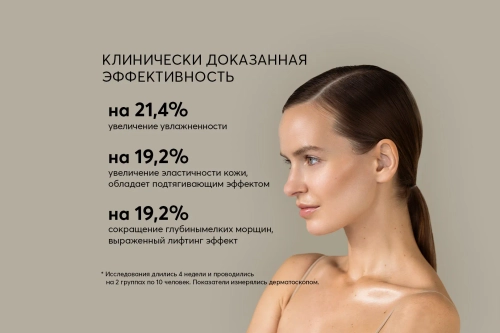 SKINJESTIQUE Лифтинг сыворотка для выравнивания тона и сияния кожи Skinjestique Radiance Extra-Firming Serum