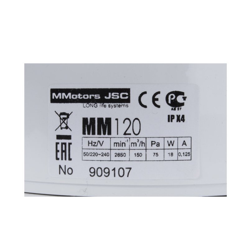 Тонкий вентилятор для ванн ММ 120 квадратный 150 м³/час с обратным клапаном белый