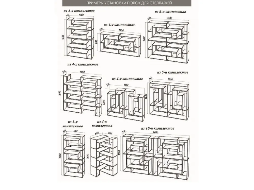 Полка секция универсальная Смарт-2 дуб каньон